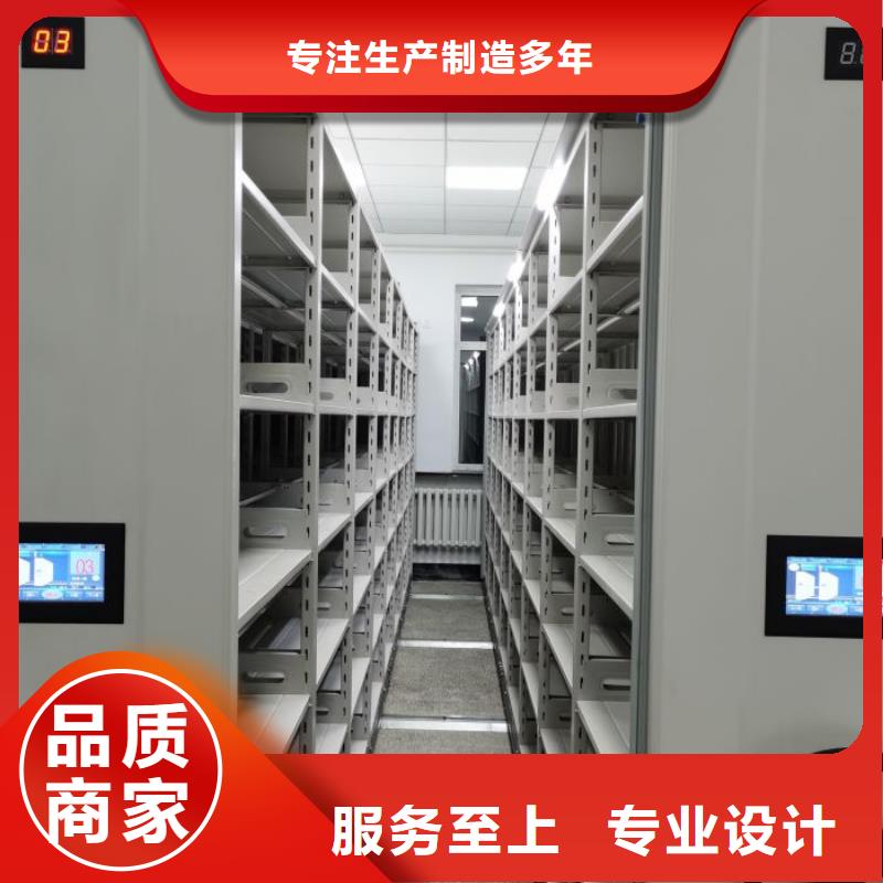 行业的发展契机与方向【鑫康】资料库密集架