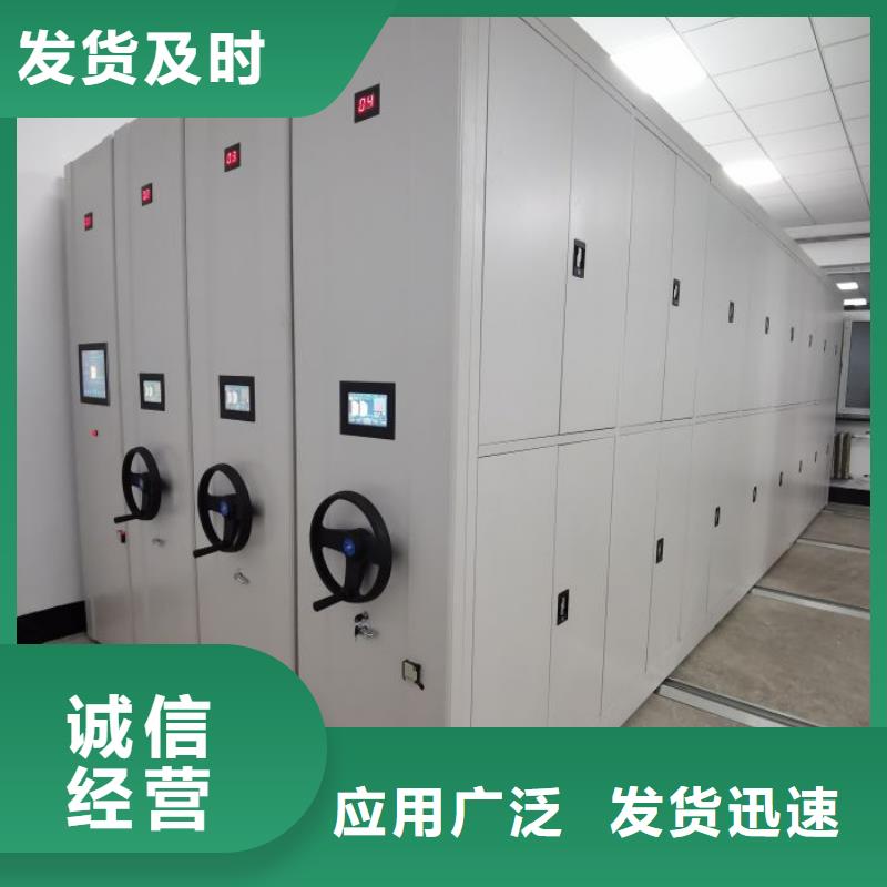 创造变化【鑫康】档案密集架