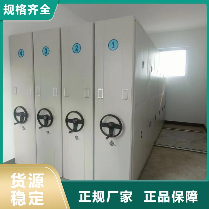 行业分析【鑫康】档案库房移动密集柜