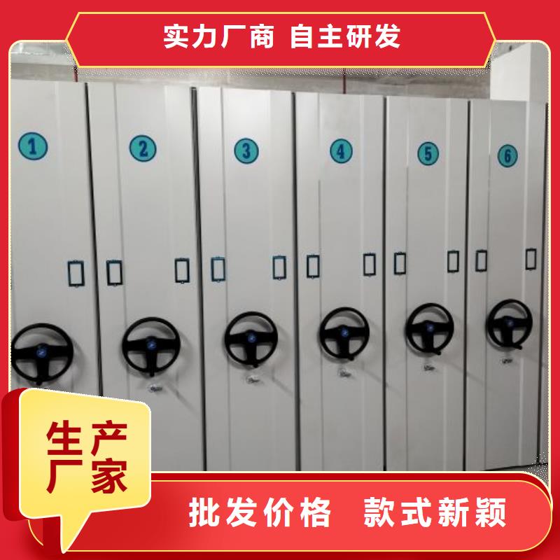 制造厂家【鑫康】仓库密集货架
