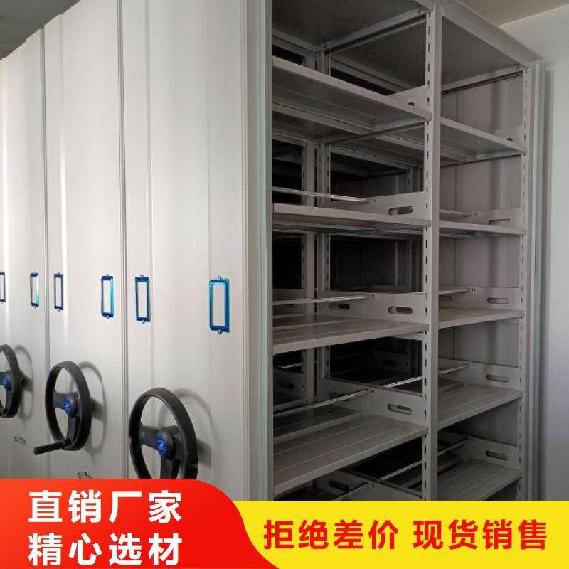 咨询合作【鑫康】智能控制档案柜