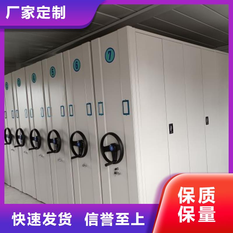 制造商创造服务【鑫康】屯昌县资料档案室密集架