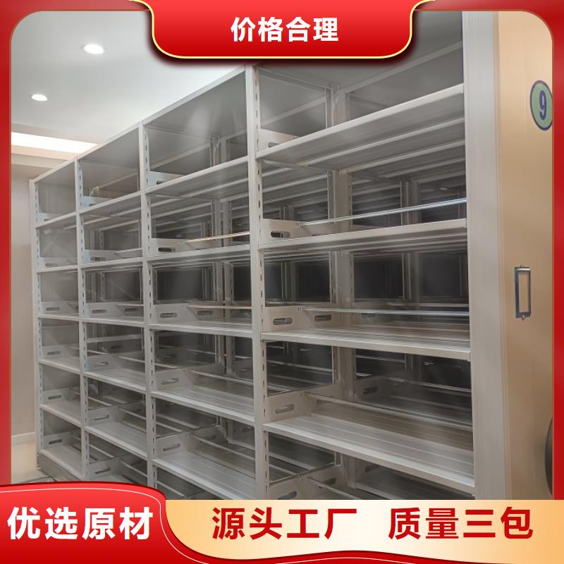网上专卖【鑫康】直列式档案密集架