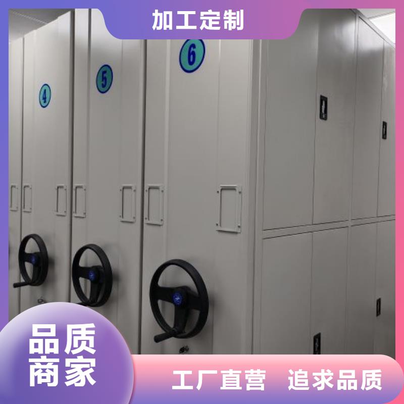 制造商创造服务【鑫康】屯昌县资料档案室密集架