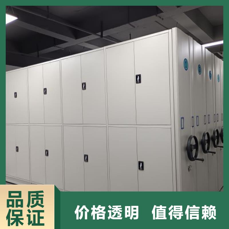 这里买更优惠【鑫康】档案移动密集柜