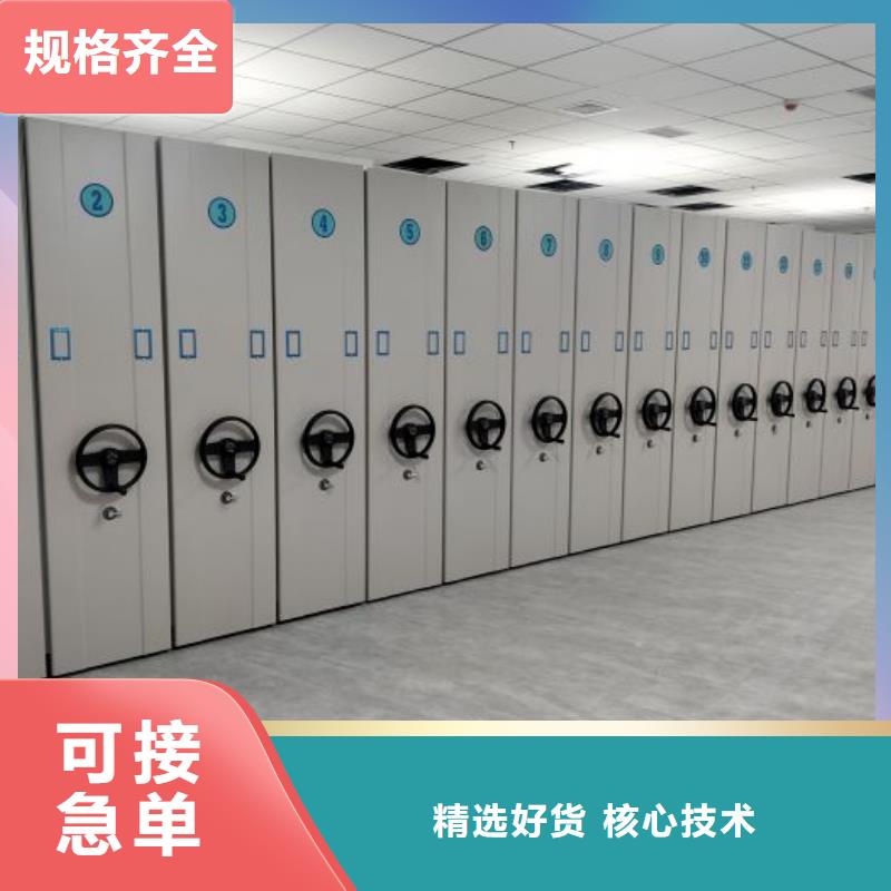 常见故障及处理方法【鑫康】密集架移动柜