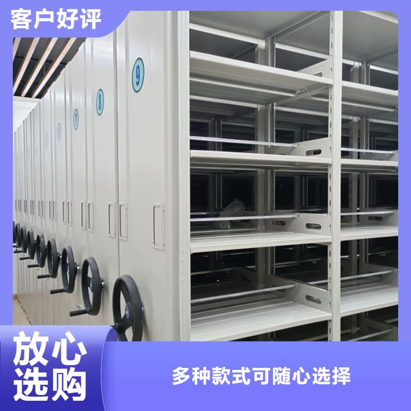 产品特性和使用方法【鑫康】物证密集架