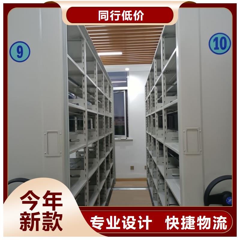 智能表库密集柜厂家一手货源