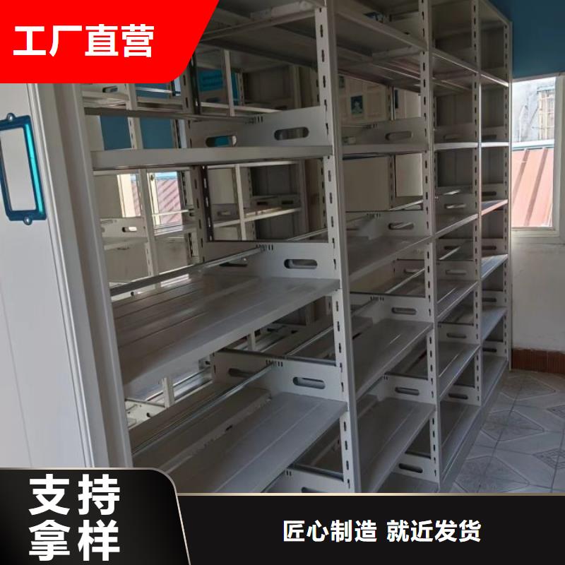 网上专卖【鑫康】直列式档案密集架