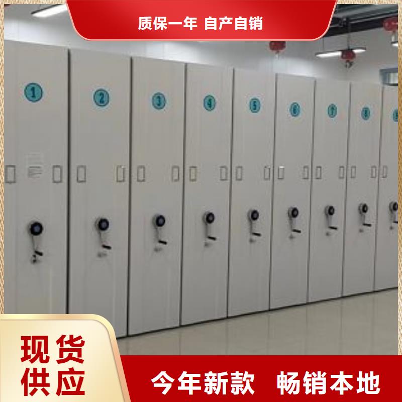 制造商创造服务【鑫康】屯昌县资料档案室密集架