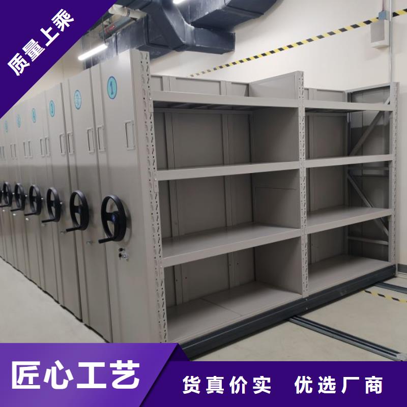 实惠的【鑫康】圆盘式档案密集架