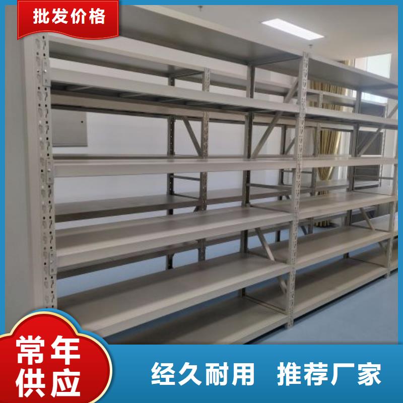 恭候莅临【鑫康】档案资料柜