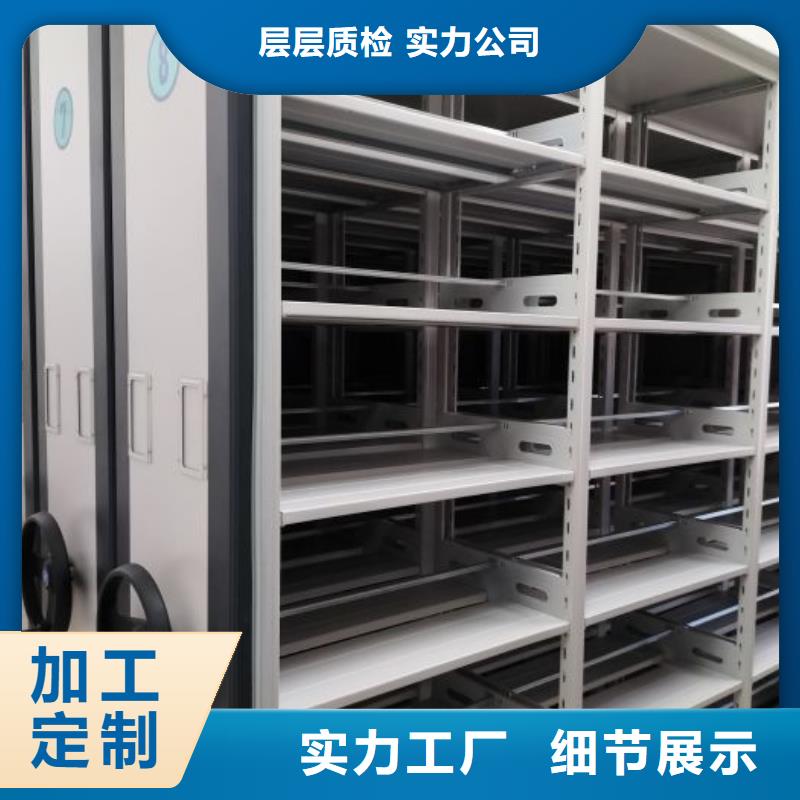名副其实【鑫康】移动资料柜