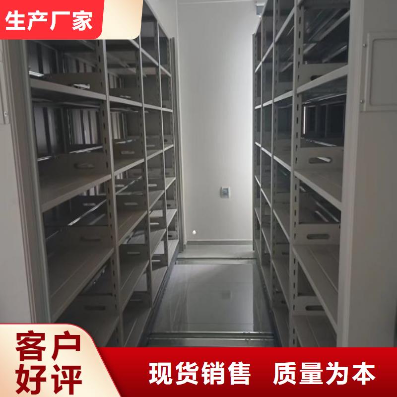 施工方案【鑫康】密集书架