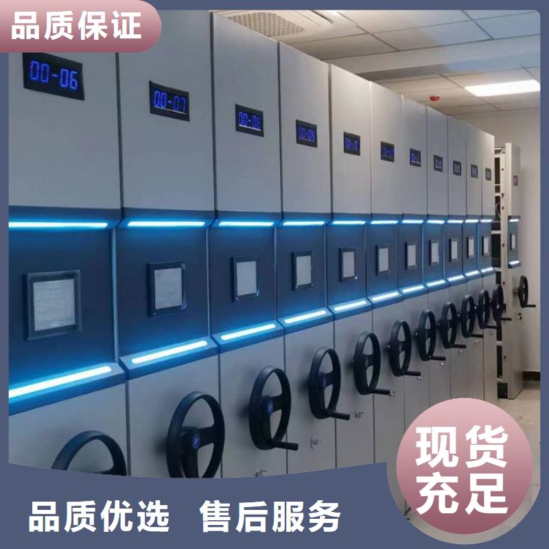 厂家客户至上【鑫康】移动密集型书架