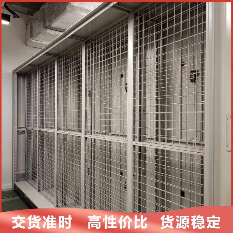 供应商家【鑫康】钢制手动密集柜