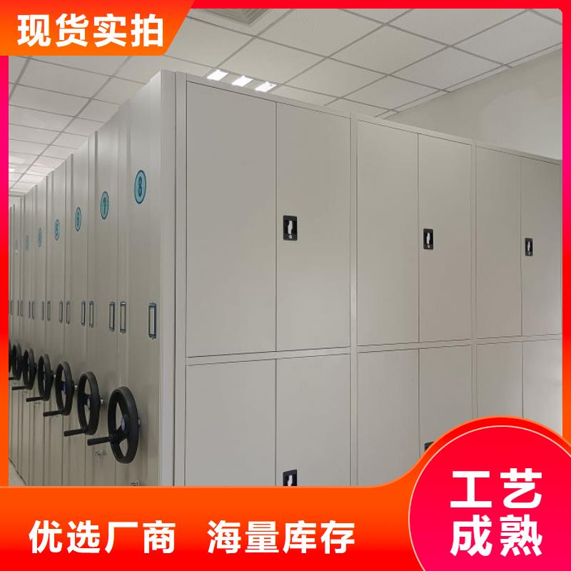 服务热情【鑫康】澄迈县资料库密集柜
