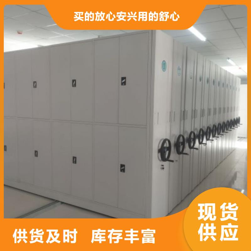 服务热情【鑫康】澄迈县资料库密集柜