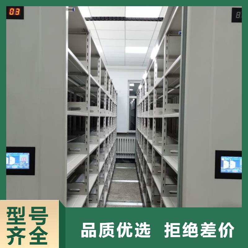 服务热情【鑫康】澄迈县资料库密集柜