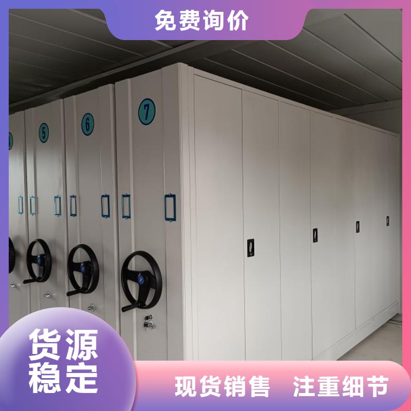 专业销售服装存放密集柜-保质