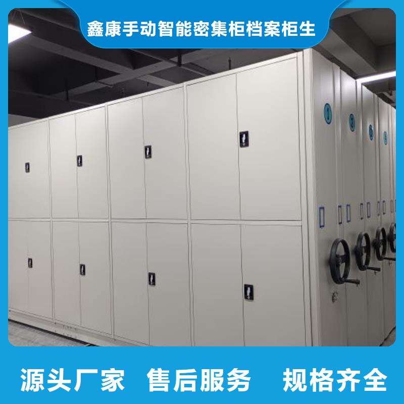 新颖潮流【鑫康】仓库密集货架