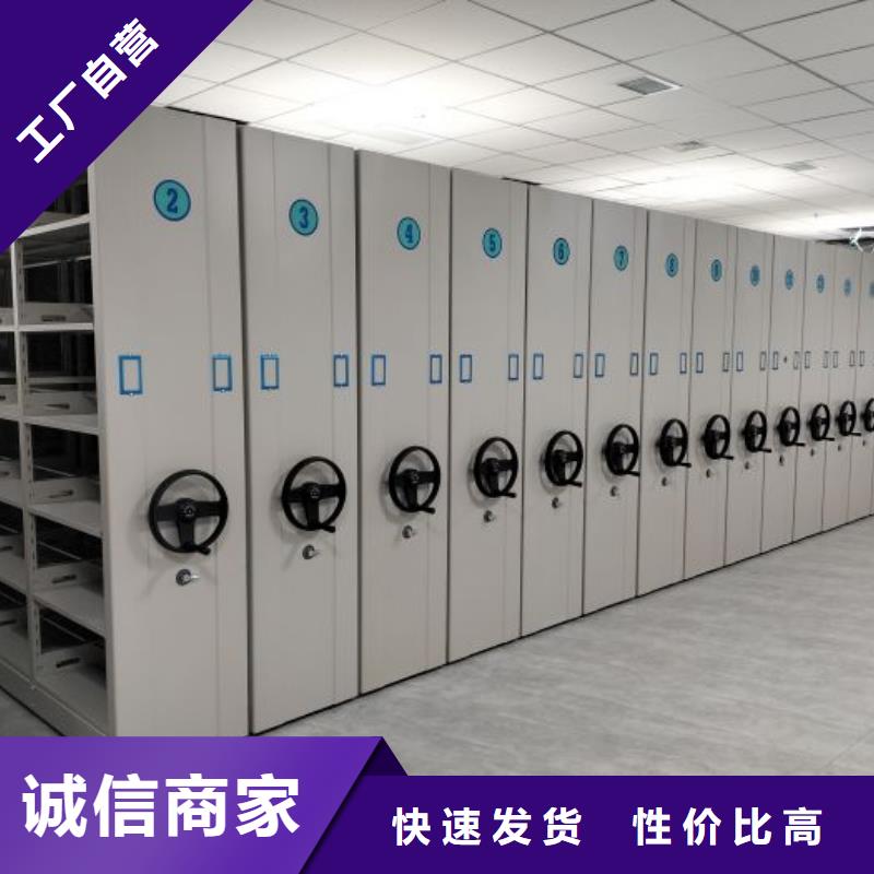 追求至善【鑫康】异型密集柜定做