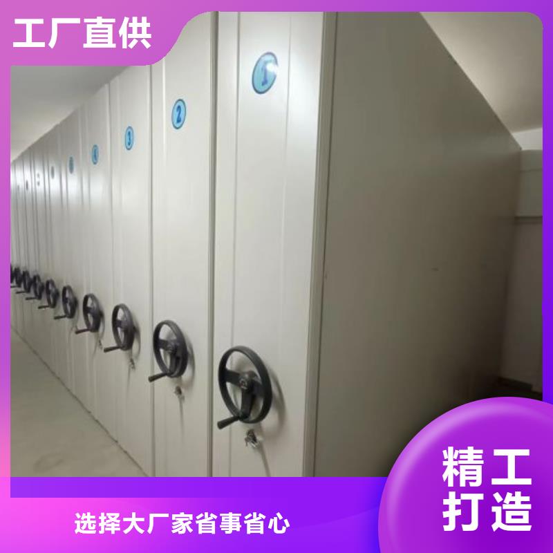 敬请来电【鑫康】金属密集架