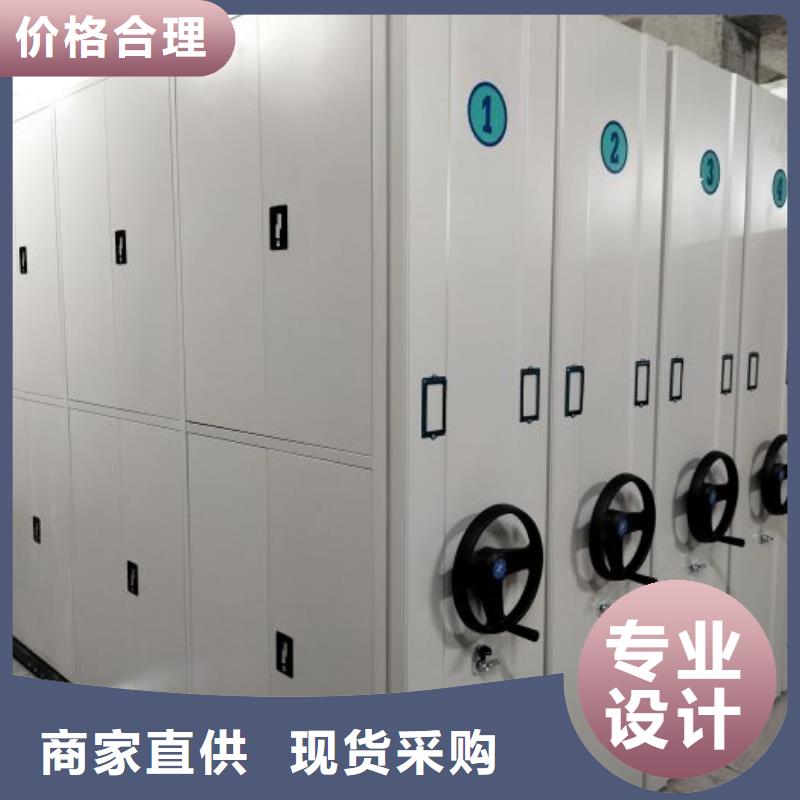 磁带密集架-生产基地-可全国发货