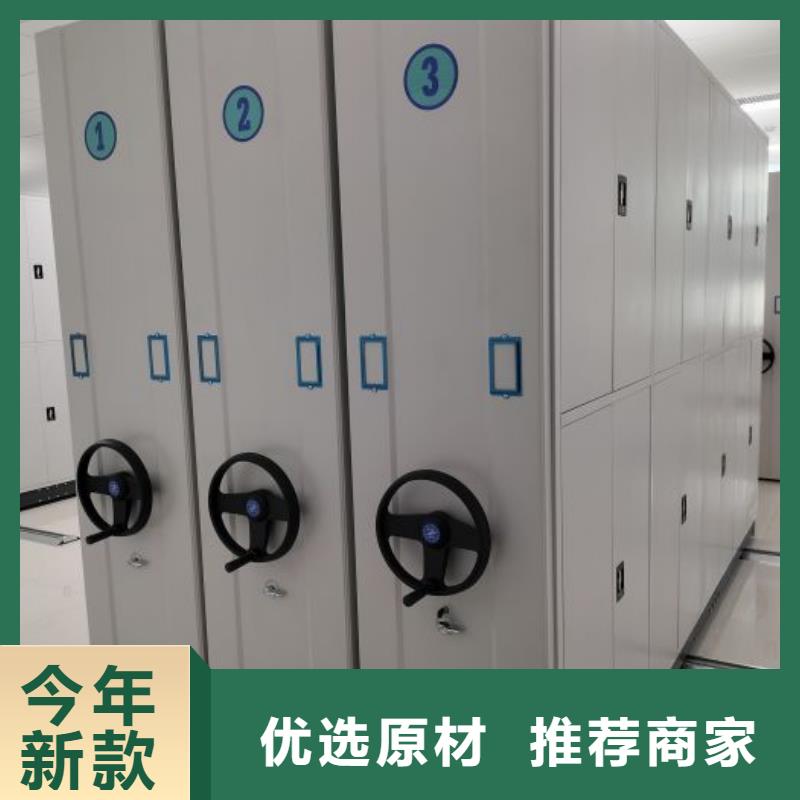 诚信商家【鑫康】手摇财务凭证密集架