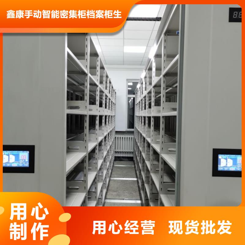 服务为先【鑫康】档案室五层档案架