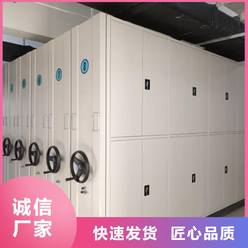 产品的性能与使用寿命【鑫康】档案室用智能型密集架