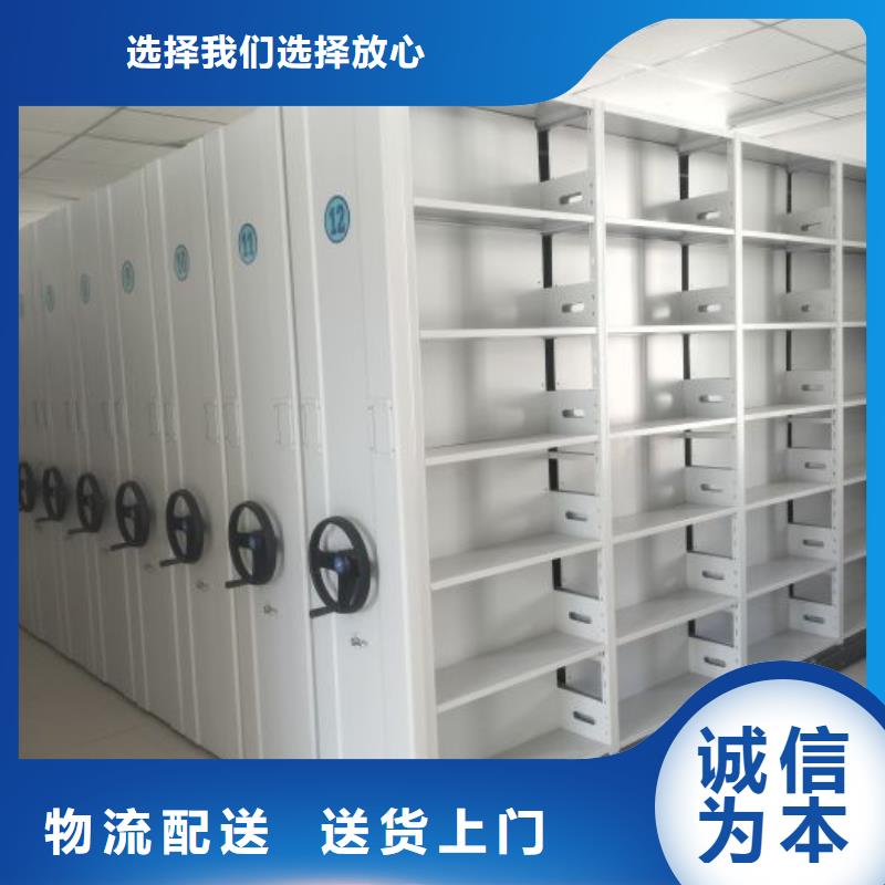 规格型号齐全【鑫康】密集型移动架