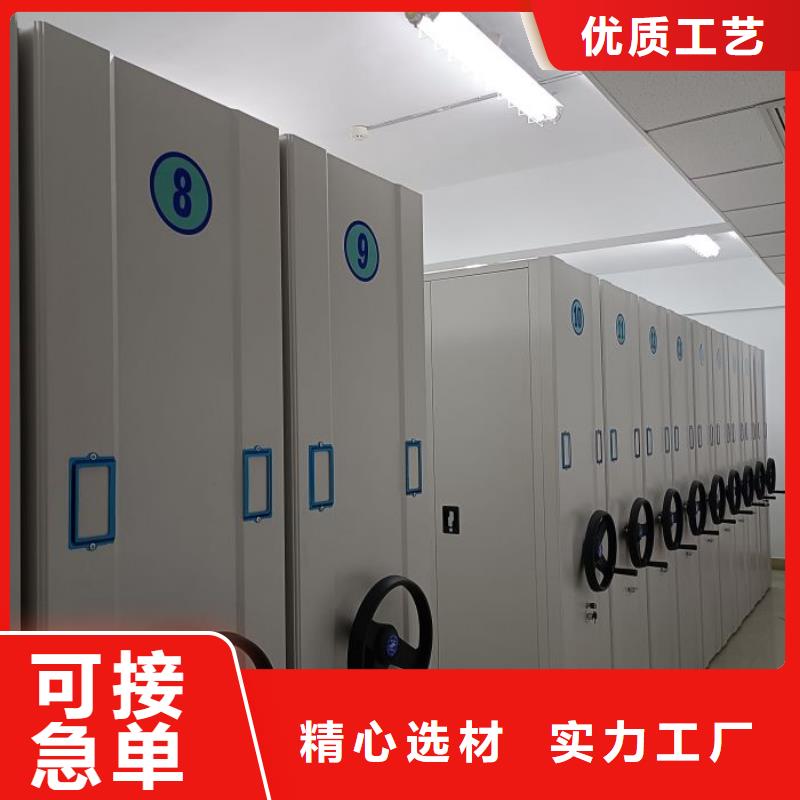 公司地址【鑫康】手摇动密集架
