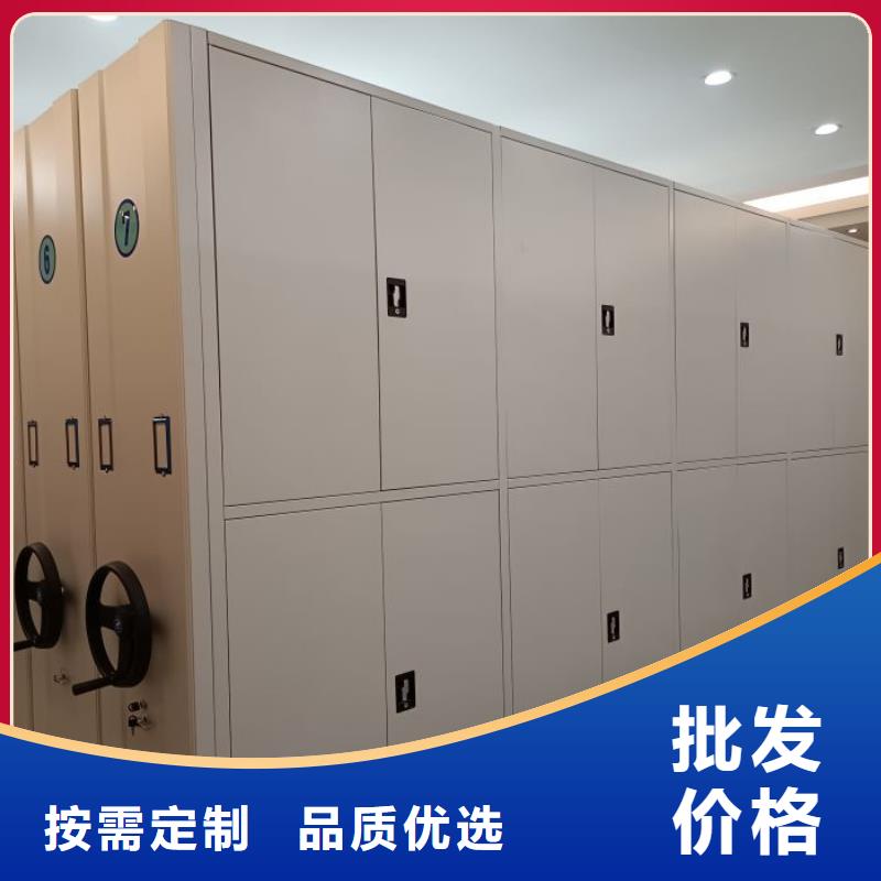 共享双赢【鑫康】琼中县档案室手摇密集柜