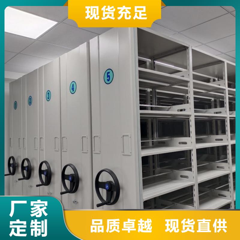 磁带密集架-生产基地-可全国发货