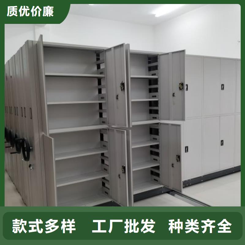 欢迎光临【鑫康】图书密集柜