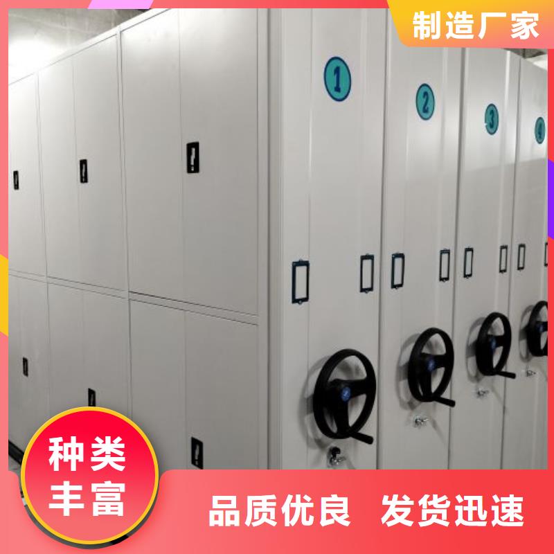 实力厂家【鑫康】厨式密集架