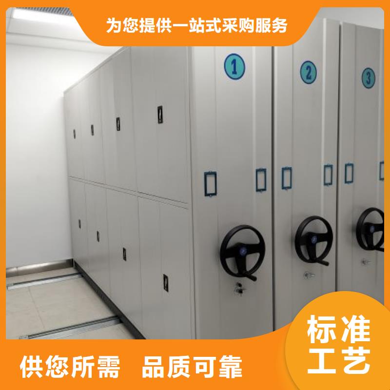 欢迎光临【鑫康】图书密集柜