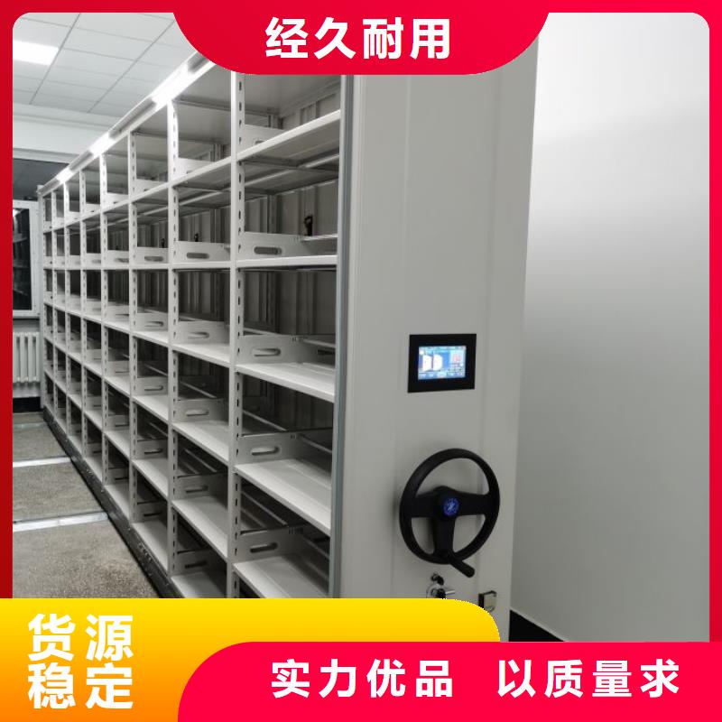 厂家客户至上【鑫康】昌江县图书档案架