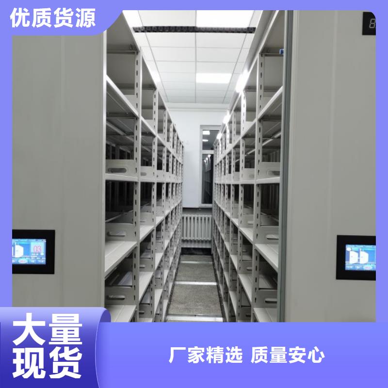 产品的区分鉴别方法【鑫康】档案室五层档案架