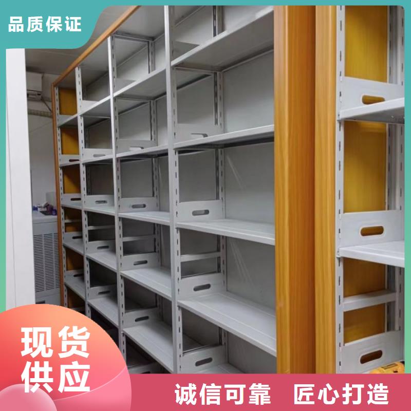 价优惠【鑫康】手摇式密集柜