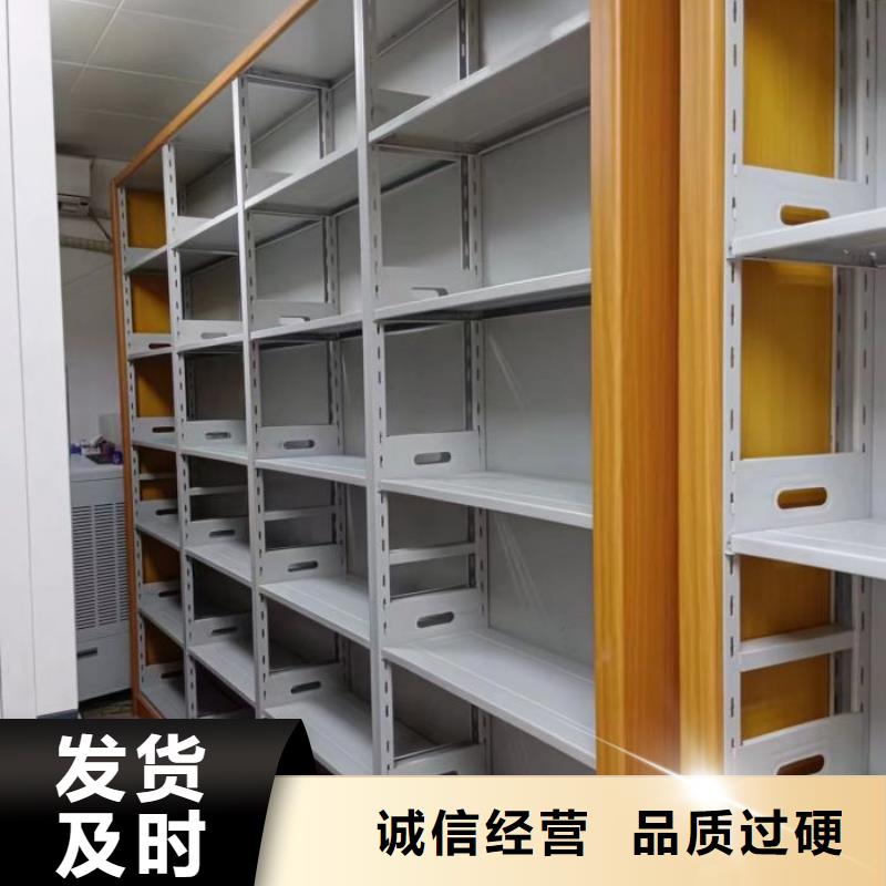 报价单【鑫康】全封闭式移动密集柜