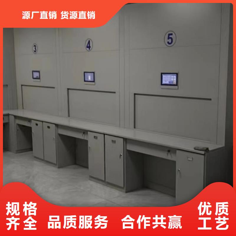 欢迎光临【鑫康】图书密集柜