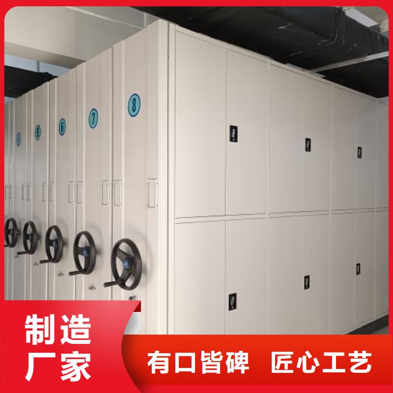 欢迎光临【鑫康】图书密集柜