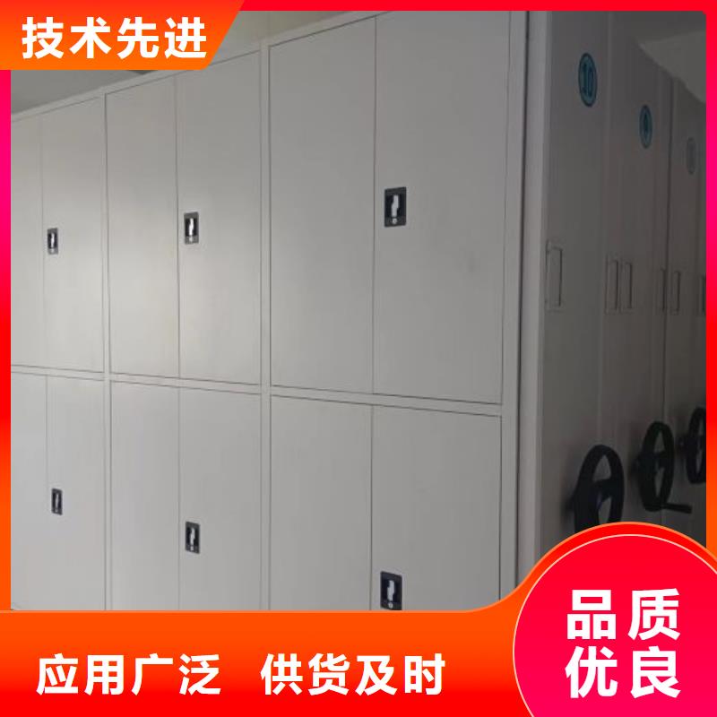 采购信息【鑫康】抽斗式密集柜