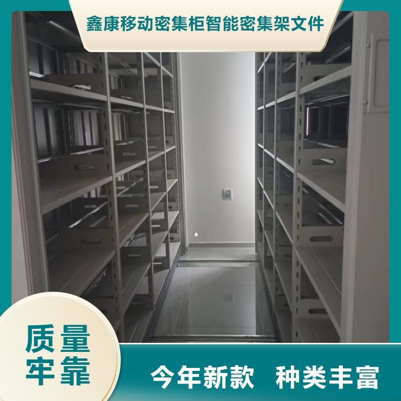行业内的【鑫康】密集手摇移动书柜