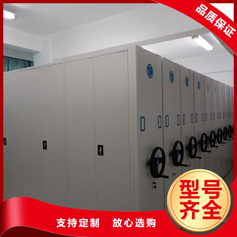 改造智能密集柜【鑫康】移动密集型文件柜
