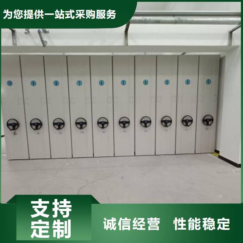 生产工艺【鑫康】电表挂表密集柜