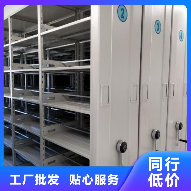 密集架移动柜咨询