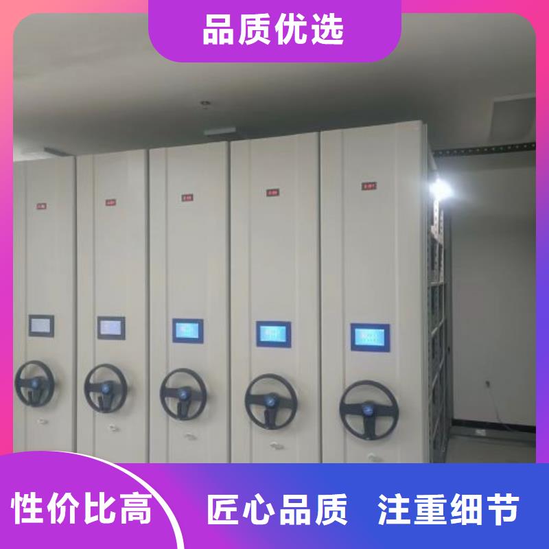 求真务实【鑫康】智能表库密集柜